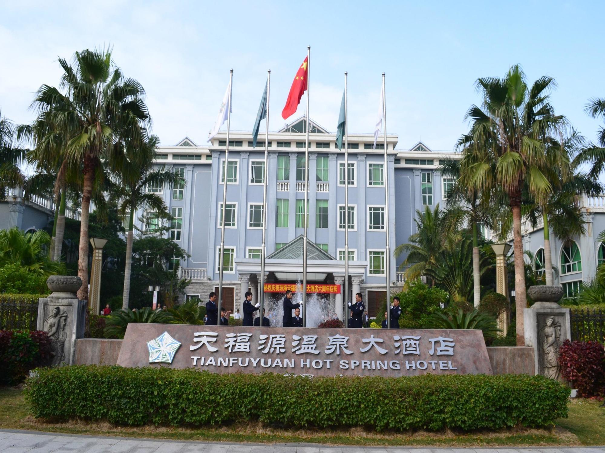 Tianfuyuan Hotspring Hotel Qionghai Esterno foto